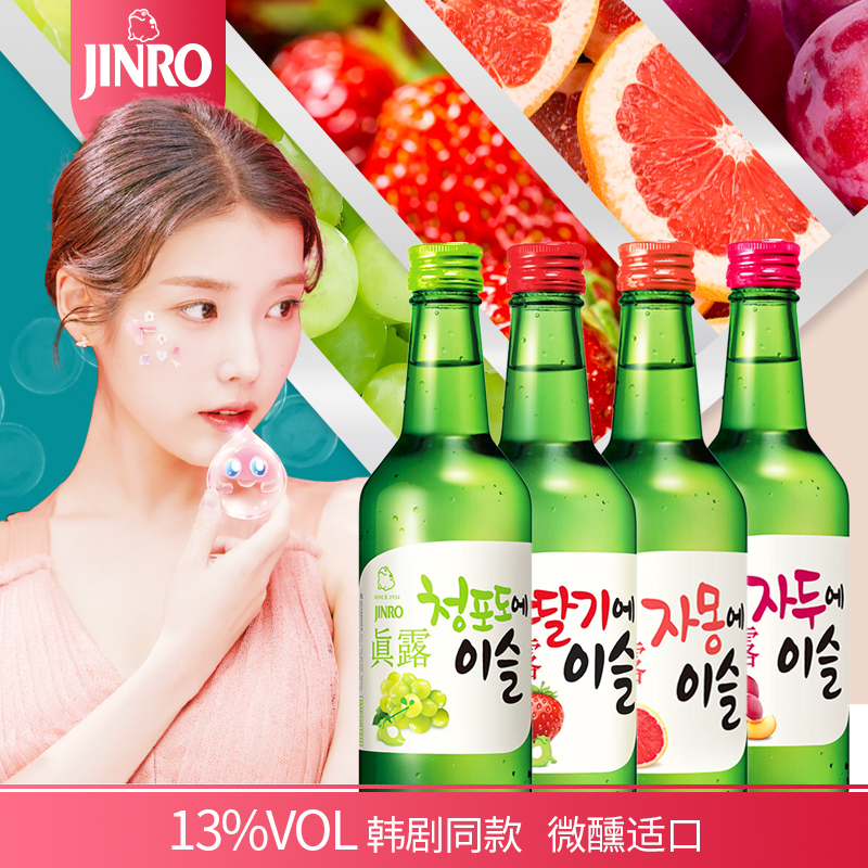 Jinro 真露 微醺韩国真露烧酒360ml（口味自选）果味13°
