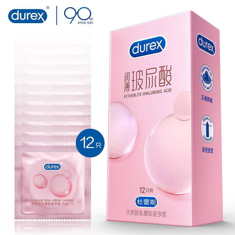 durex 杜蕾斯 puls会员：durex 杜蕾斯 玻尿酸超薄安全套*12只