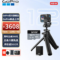 GOPRO HERO12 Black运动相机 5.3K防水照像机 Vlog户外摩托骑行防抖相机摄像机 假日自拍礼盒128G