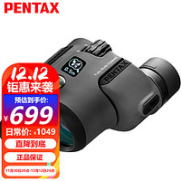 PENTAX 宾得 虫虫镜6.5x21双筒望远镜高清高倍成人儿童微距博物馆观鸟