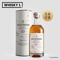 欧摩（AULTMORE）洋酒700ML单一麦芽苏格兰威士忌英国 欧摩25年小批次0042