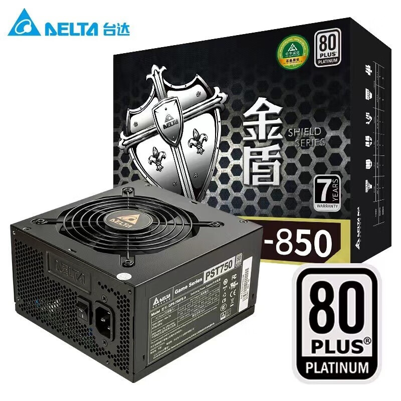 DELTA 台达 PST850W 电脑电源 白金