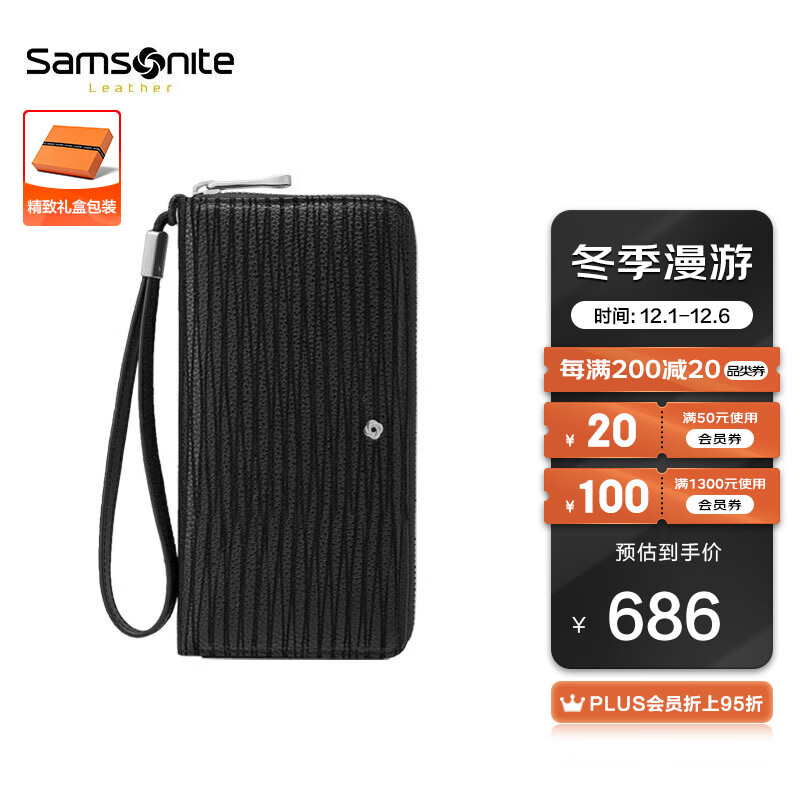 Samsonite/新秀丽男士长款钱夹牛皮商务休闲手拿包钱包礼盒装 NQ1*09017