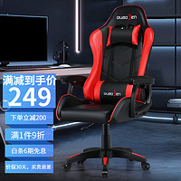 QUAN FENG 泉枫 S232-01 人体工学电脑椅 黑红