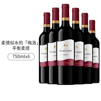 杰卡斯 世界名庄杰卡斯-经典系列梅洛干红葡萄酒750ml 整箱6瓶装