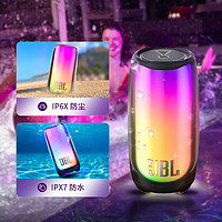 JBL 杰宝 蓝牙音箱音乐脉动5/脉动4 便携蓝牙音箱 炫彩低音炮户外长待机防水音响PULSE5黑色