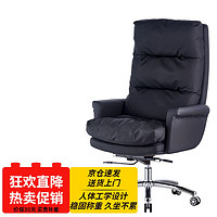 古雷諾斯 老板椅大班椅家用可躺商務升降辦公室座椅子靠背書房舒適轉椅 S229-01-黑(377)