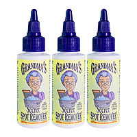 GRANDMA'S Secret 衣物去渍液59ml*3瓶