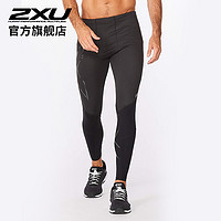 2XU Ignition系列压缩裤 速干保暖专业健身裤男跑步高弹耐磨紧身裤 L