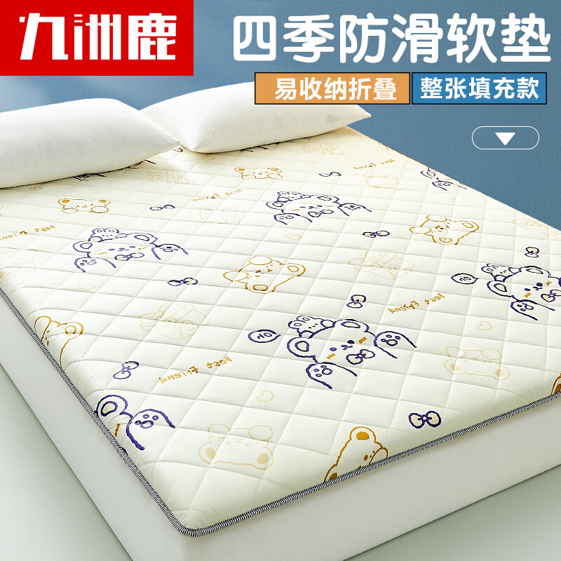 九洲鹿 床垫床褥 1.8*2米薄垫子 可折叠四季透气防滑垫被 榻榻米软垫褥子