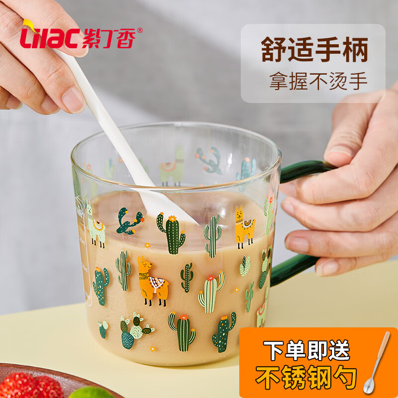 Lilac 紫丁香 玻璃杯早餐杯奶茶杯子耐热玻璃刻度水杯饮料杯咖啡杯大容量牛奶杯