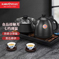 金灶（KAMJOVE）涌泉式底部自动上水电茶壶烧水壶恒温抽水烧水茶具 H-K9黑色版 