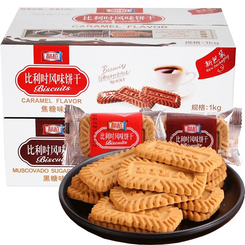LILA 利拉 比利时风味焦糖味黑糖味饼干早餐代餐休闲食品零食充饥小吃 焦糖味