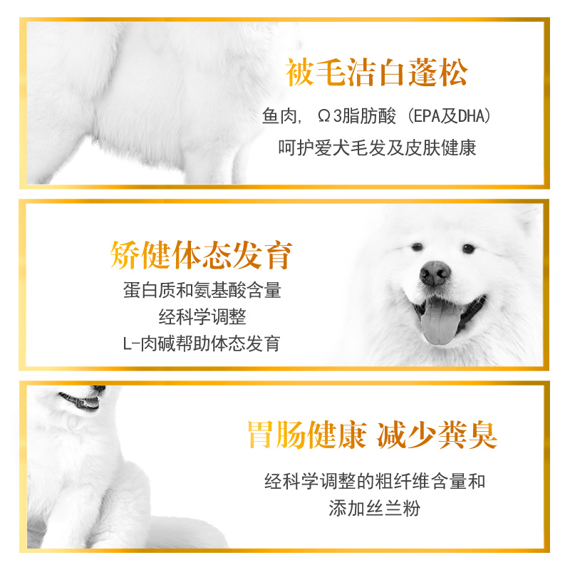 麦仕狗粮萨摩耶粮幼犬成犬中大型犬全阶段通用全价犬粮20斤