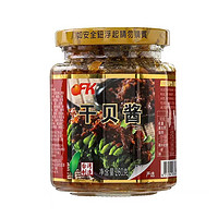 台湾特产ofk瑶柱干贝酱xo酱即食海鲜酱下饭酱拌饭拌面酱260g
