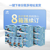 青藏祁莲 莲续订8箱牛奶牦牛奶含量≥70% 200ml*12支*8箱一次下单分期发货