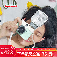 lomography 乐魔 Diana 戴安娜 Mini 胶片相机连闪光灯 135 Picnic 夏日野餐特别版