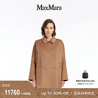 Max Mara 女士短款大衣 9016233306 驼色 42