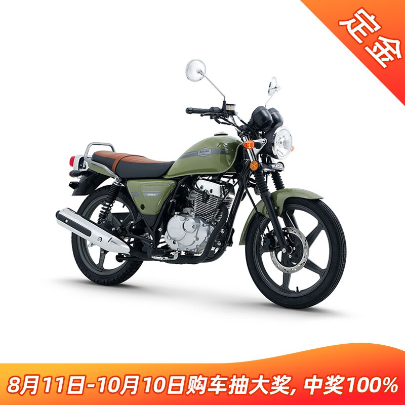 SUZUKI 铃木 150 小太子 酷飚版 海藻绿 8680