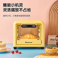 Kesun 科顺 电烤箱5L家用小型多功能烘焙迷你小烤箱烤饭