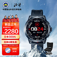 DIPPER 北斗 syntime 3EDC户外运动手表北斗定位ECG心电血氧太阳能续航 syntime3EDC版黑