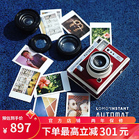 lomography 乐魔 Lomo'Instant Automat 拍立得 (86×54mm) 复古红 连三款镜头及影像分割器套装