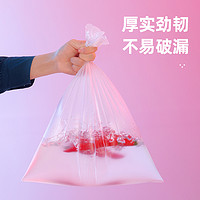 CHAHUA 茶花 保鮮袋家用大卷冰箱冷凍蔬菜食品袋超市商用加厚經濟裝微波