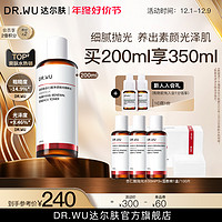 DR.WU 达尔肤 杏仁酸净透抛光精粹水 200ml