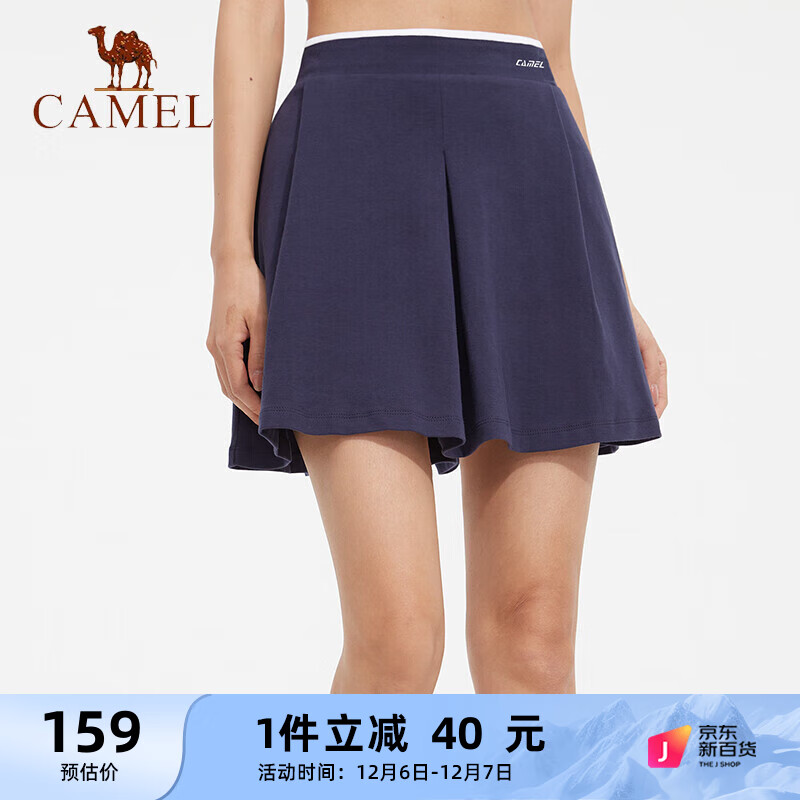 CAMEL 骆驼 运动半身裙女子针织短裙休闲户外网球裙 C0S14LF648-1 宝蓝 L