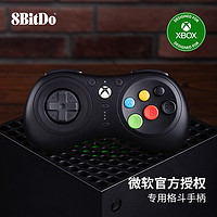 8BITDO 八位堂 M30 有线游戏手柄 Xbox版