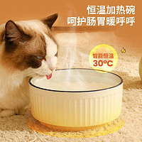 KimPets 猫咪恒温饮水机加热陶瓷水碗宠物用品狗饮水器冬季保温猫喝水盆 陶