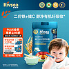 Rivsea 禾泱泱 有機嬰幼兒米粉米糊6個月以上寶寶輔食稻鴨原生營養含鈣鐵鋅可選 1階維C+鐵米粉