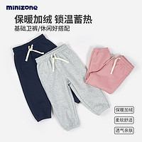 Minizone 秋冬兒童加絨保暖休閑運動風束腳衛褲長褲3-8歲