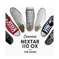 CONVERSE 匡威 NEXTAR 110 OX 低幫多色可選男女同款帆布鞋