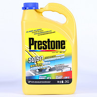 Prestone 百適通 乙二醇防凍液-37度超長效冷卻液綠色紅四季通用水箱寶汽車