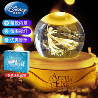 Disney 迪士尼 爱莎公主女孩儿童玩具八音盒艾莎水晶球音乐盒圣诞节
