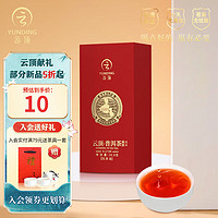 移动端、京东百亿补贴：yunding 云顶 茶叶 普洱茶 熟茶1盒 16.6g 2015年 百年古树