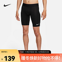 耐克（NIKE）男子速干紧身训练短裤 PRO DRI-FIT FB7964-010 XXL