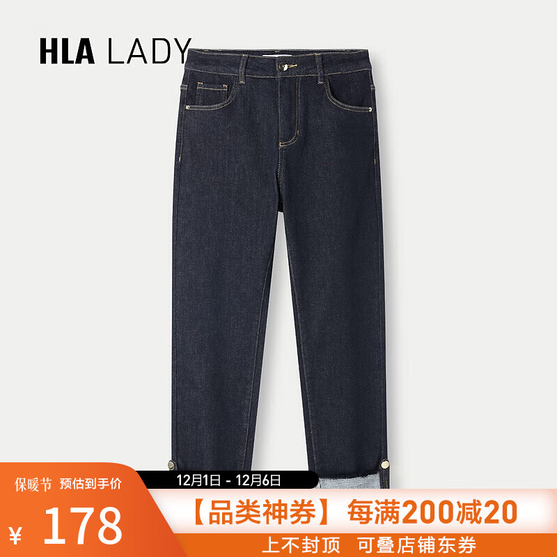 海澜之家（HLA）牛仔裤女装24新高腰微弹九分直脚裤子女春季 牛仔蓝过渡色（深）A2 175/76A