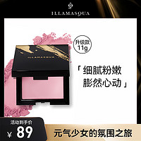 ILLAMASQUA 预售illamasqua新版腮红katie 11g腮紫牛奶纯欲膨胀