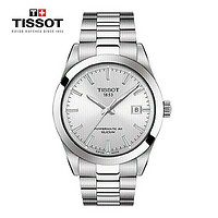 TISSOT 天梭 風度系列鋼帶機械男表T127.407.11.031.00