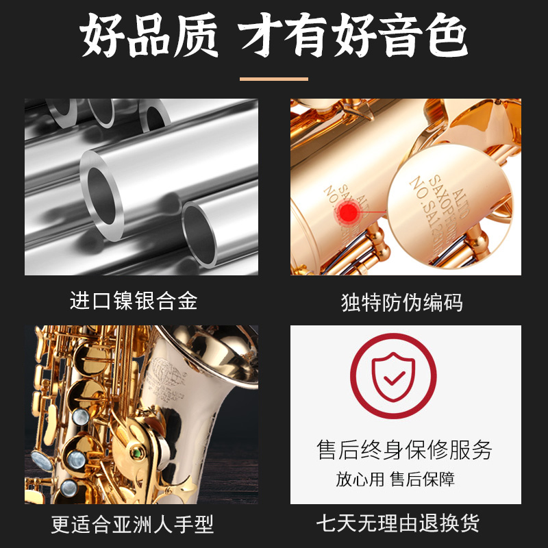 镍银合金台湾萨尔特中音萨克斯乐器成人降e调SP-6800专业演奏