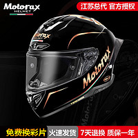 MOTORAX 摩雷士 摩托机车全盔 R50S 荣耀玫瑰金