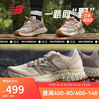 new balance 24年男鞋HIERRO系列 運動越野專業跑步鞋MTHIERS7 44