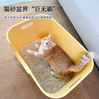 Mango 蛮果宠物大黄油猫砂盆超大号防外溅猫厕所猫咪猫沙盆子猫屎