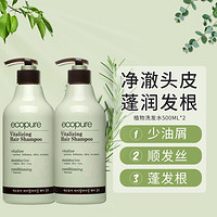 SOMANG 所望 植物活力系列 头皮护理植物洗发水 500ml*2