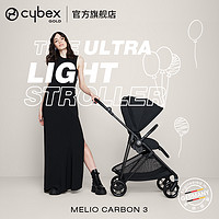 抖音超值購：cybex MelioCarbon3 超輕碳纖維可坐躺雙向嬰兒車+提籃