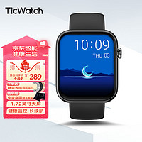 TicWatch GTH2 运动智能手表/蓝牙通话/电话手表/心率血氧体温睡眠监控 黑色