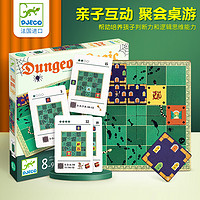 WISDOM WAREHOUSE 智庫 Djeco 益智邏輯兒童桌游 DUNGEON LOGIC 邏輯地下城