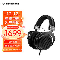 拜雅 拜亚动力 拜雅（beyerdynamic）DT990 头戴式高素质HIFI 半开放式动圈经典耳机 250欧黑色特别版